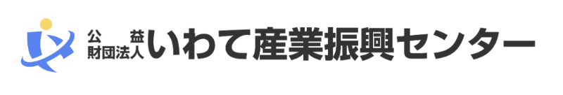 いわて産業振興センターのロゴ